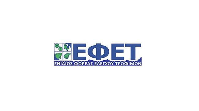 ΕΦΕΤ: Ανάκληση παρασκευάσματος κρέατος με σαλμονέλα