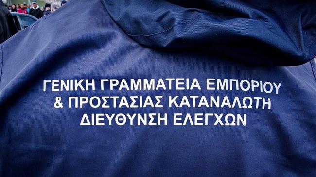 Κατασχέθηκε 1 τόνος οπωροκηπευτικών