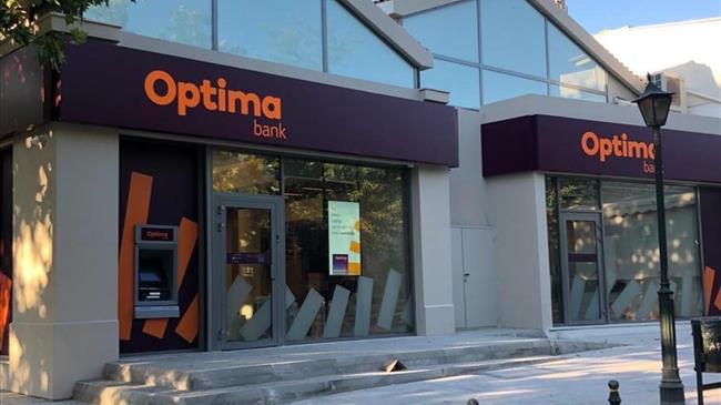 Optima bank: Μέχρι 1 εκατ. «ανάσα» ρευστότητας για εξαγωγές