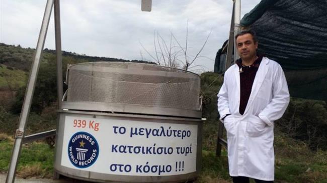 Σταθώρης: To τυρί από την Ιερισσό που μπήκε στα ρεκόρ Γκίνες