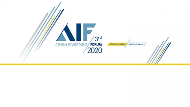 Στρατηγικό Συνέδριο: Η Ελληνική Οικονομία μπροστά στην Πρόκληση της Βιώσιμης Ανάπτυξης