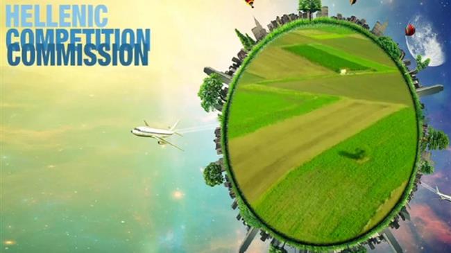 Επ. Ανταγωνισμού: Πακέτο μέτρων για την καλύτερη ενσωμάτωση των στόχων της βιώσιμης ανάπτυξης