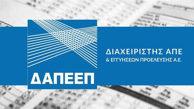 ΔΑΠΕΕΠ: Έντονη υποχώρηση του λιγνίτη στο ενεργειακό μείγμα της χώρας