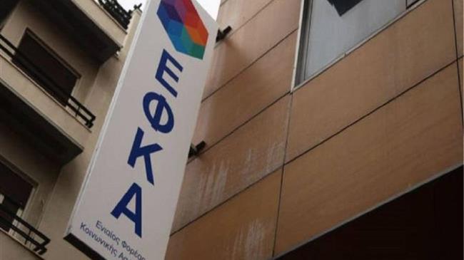 «Βεβαίωση απογραφής»: Νέα ηλεκτρονική υπηρεσία του e-ΕΦΚΑ