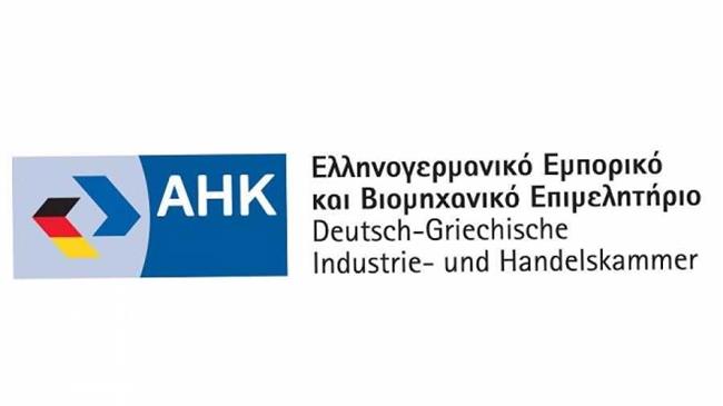 Ελληνογερμανικά ψηφιακά Β2Β για τη διαχείριση υδάτινων πόρων στην Ελλάδα