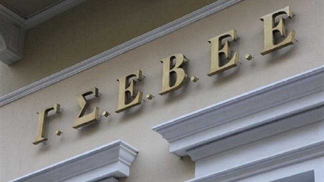 ΓΣΕΒΕΕ: Αίτημα για αναστολή εφαρμογής του πτωχευτικού νόμου