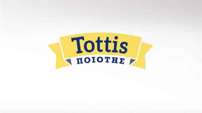 Προτεραιότητα οι εξαγωγές για την Tottis-Βingo