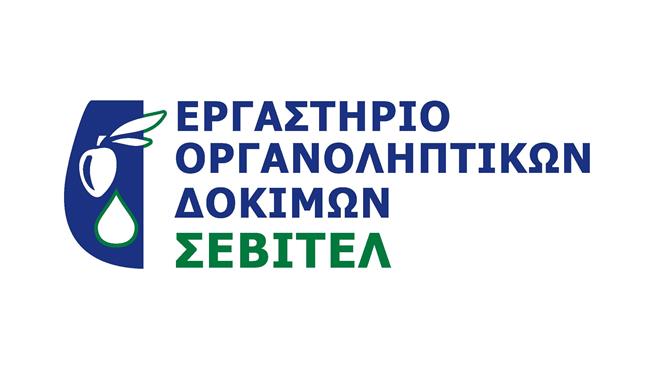 Επιβεβλημένες οι αναλύσεις όλων των ελαιολάδων & για την οργανοληπτική αξιολόγηση
