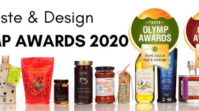 OLYMP Awards 2020 - Διαγωνισμοί Τροφίμων και Ποτών