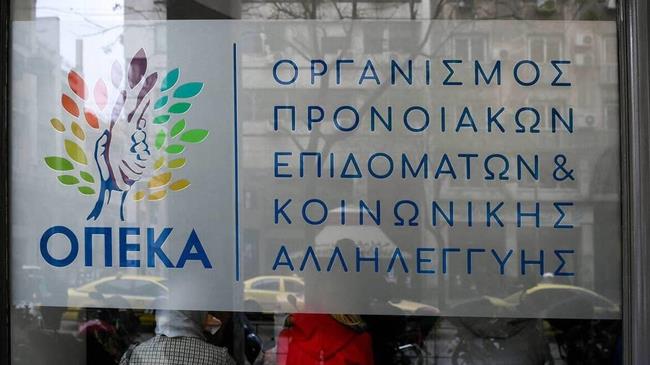 Ανοίγει την Παρασκευή 28 /11 η πλατφόρμα Α21-Επίδομα Παιδιού