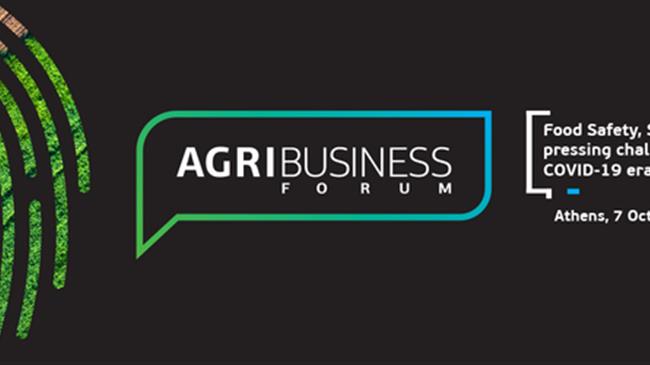 Τα μάτια στραμμένα στο φετινό συνέδριο AGRIBUSINESS FORUM 2020