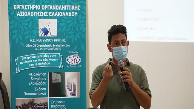 Α.Σ. Ρεθύμνου: Ολοκληρώθηκε το εξαήμερο σεμινάριο ποιότητας για το Ελαιόλαδο