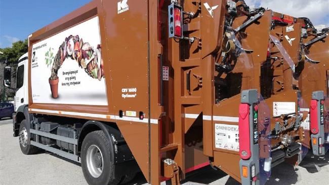 Δήμος Ελληνικού - Αργυρούπολης: Ένταξη στο πρόγραμμα «Δράσεις διαχείρισης βιοαποβλήτων»