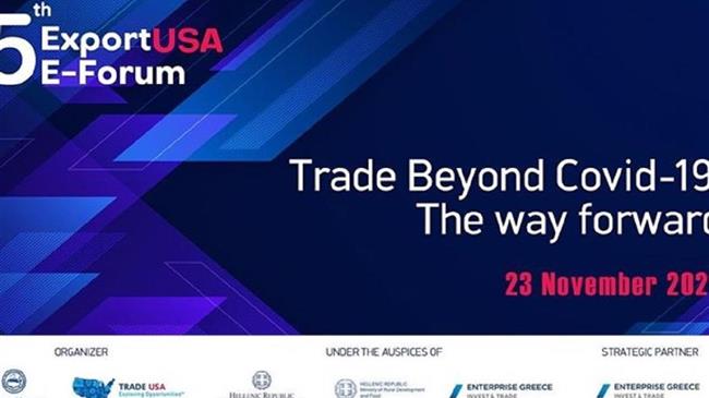 ExportUSA Forum: Τα ελληνικά προϊόντα που μπορούν να καρποφορήσουν στην αγορά των ΗΠΑ