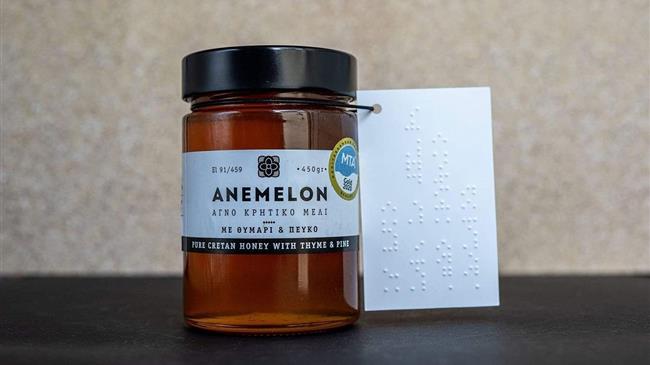 Κρητικό μέλι με ξεχωριστή ετικέτα σε σύστημα Braille