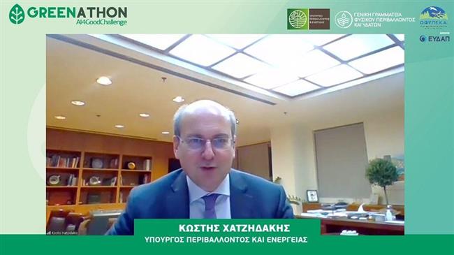 Greenathon|AI4good Challenge: Οι νικητές του διαγωνισμού