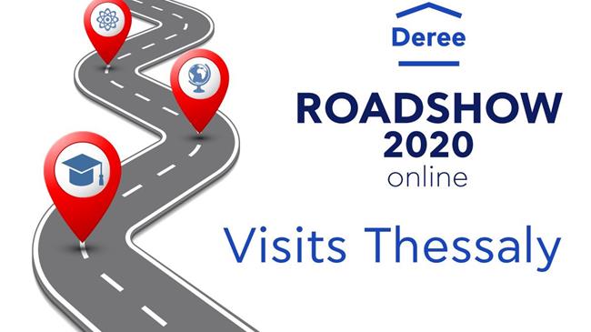 Deree Roadshow: To Deree συνεχίζει το εκπαιδευτικό του «ταξίδι» οnline, με προορισμό τη Θεσσαλία!