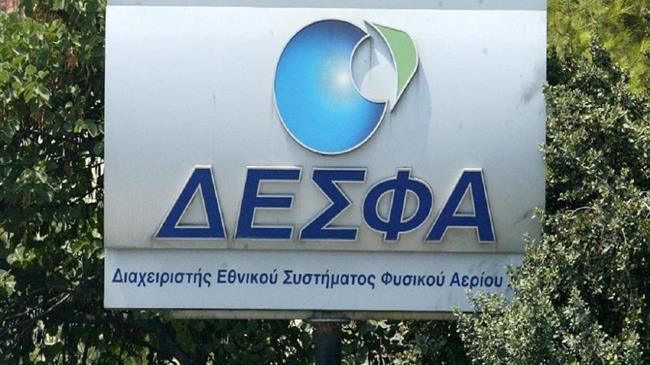 Συμμετοχή του ΔΕΣΦΑ στον Τερματικό Σταθμό Υγροποιημένου Φυσικού Αερίου της Αλεξανδρούπολης