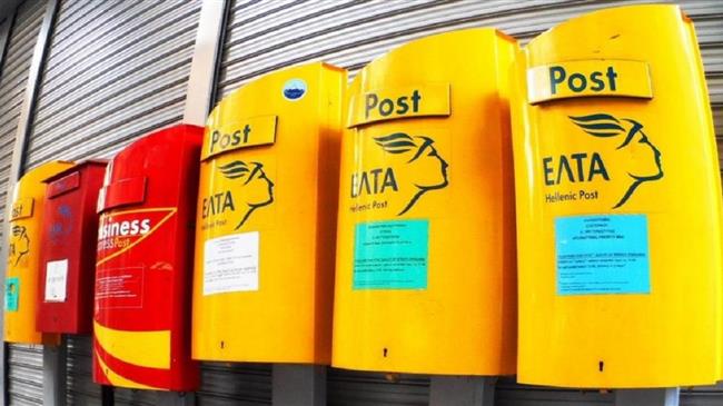 ΕΛΤΑ: Εθελούσια έξοδος και αύξηση μετοχικού κεφαλαίου