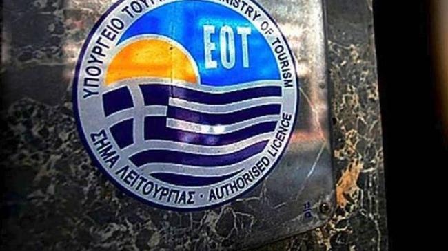 Ψηφιακές δράσεις προβολής του ελληνικού τουρισμού στην ιταλική αγορά, από την Υπηρεσία ΕΟΤ Ιταλίας