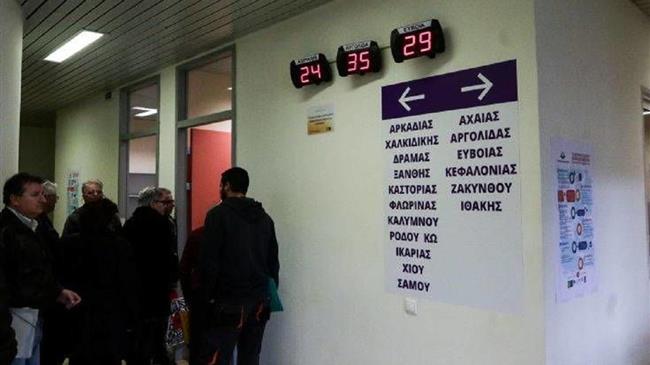 Κτηματολόγιο: Δεύτερη ευκαιρία για να σωθούν περιουσίες