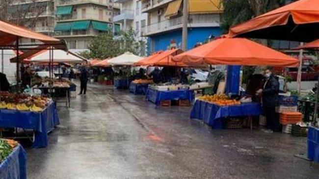 Σήμερα πιστώνεται στους παραγωγούς - πωλητές λαϊκών αγορών η ενίσχυση που αφορά στο πρώτο lockdown