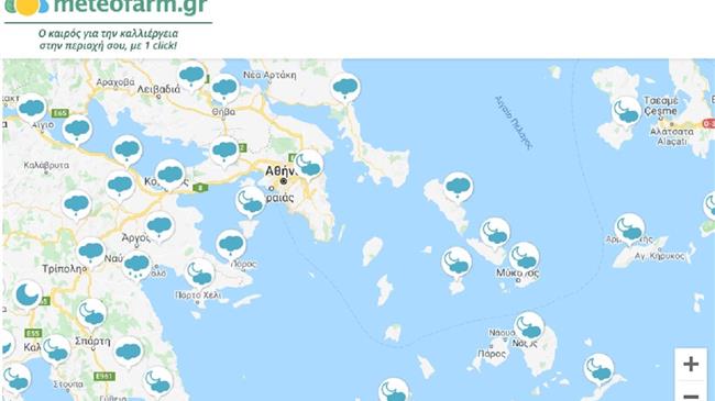 Meteofarm.gr: Ο καιρός για την καλλιέργεια στην περιοχή σου με ένα click
