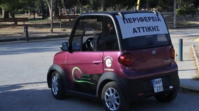 Eco car στο μητροπολιτικό πάρκο «Αντώνης Τρίτσης»