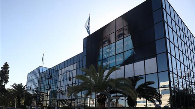 AlphaBank:«To αληθινό χαμόγελο δεν κρύβεται!»