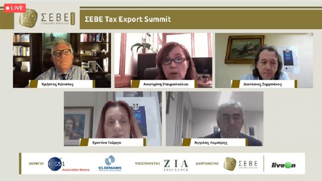 Mε ιδιαίτερη επιτυχία το «ΣΕΒΕ Tax Export Summit»