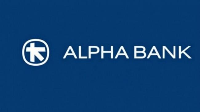 Alpha Bank: Χρηματοδότηση επενδυτικών σχεδίων που προάγουν την Έρευνα και Καινοτομία και ενισχύουν την ανταγωνιστικότητα των ΜμΕ
