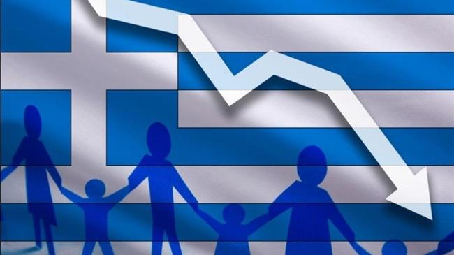 Ελληνικό Δημοσιονομικό Συμβούλιο: Η ελληνική οικονομία παρουσιάζει καλύτερη εικόνα απο την αναμενόμενη