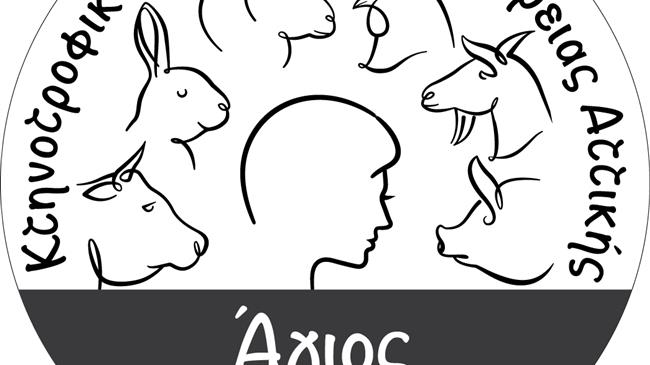 Οι Κτηνοτρόφοι για την Αγροτική Κατάρτιση