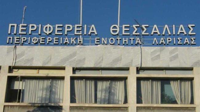 Έξι νέοι σταθμοί μέτρησης της ατμοσφαιρικής ρύπανσης στη Θεσσαλία