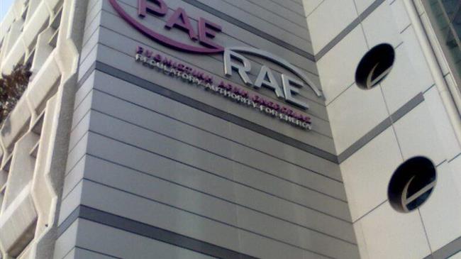 EBIKEN: Παρέμβαση της κυβέρνησης στα βιομηχανικά τιμολόγια ηλεκτρισμού