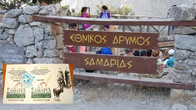 Κρήτη: Πόλος έλξης επισκεπτών ο Εθνικός Δρυμός Σαμαριάς και το 2020