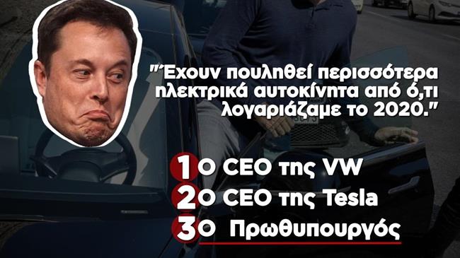 Κακός σύμβουλος για την ΝΔ η «πράσινη» βιτρίνα ΙΧ και μόνο