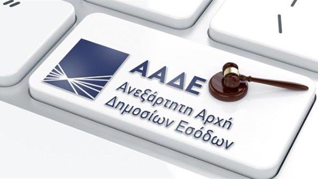 Οικονομικό Επιμελητήριο: «Στον αέρα» το «κλείδωμα» των δηλώσεων ΦΠΑ