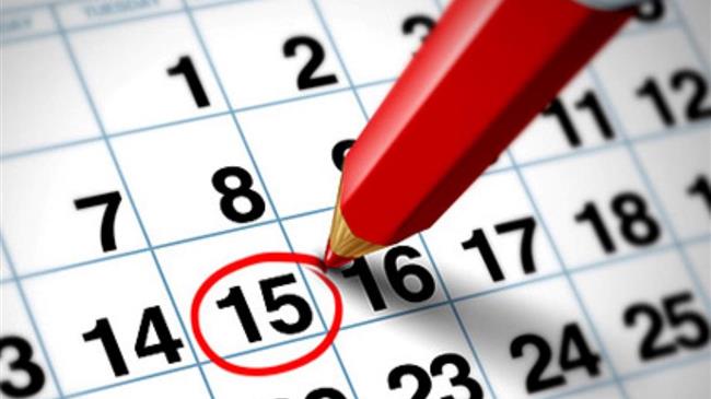 Αργίες 2021: Πότε πέφτουν τριήμερα και αργίες