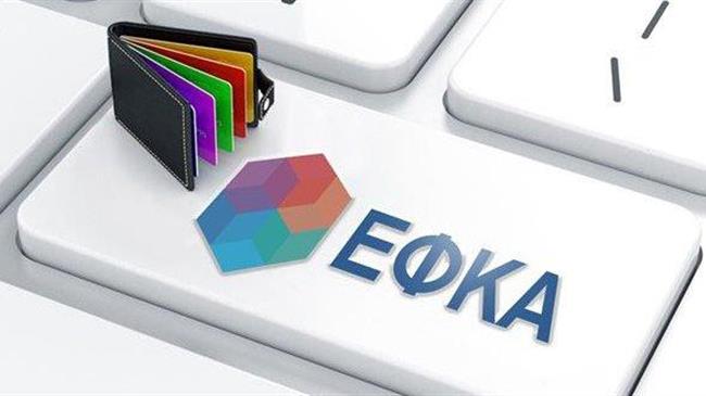 Ηλεκτρονικά η αίτηση μεταβίβασης επικουρικής σύνταξης θανόντος Δημοσίου