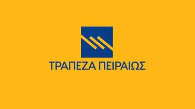 Στο 61,3% η συμμετοχή ΤΧΣ στην Τράπεζα Πειραιώς