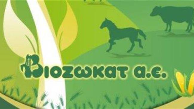 Εισαγωγή στα μεταβολικά νοσήματα των μικρών μηρυκαστικών