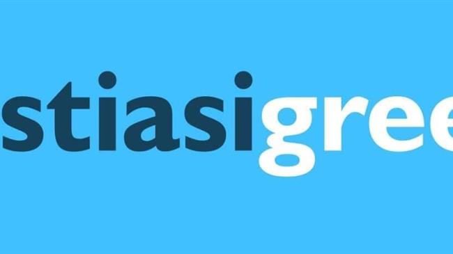 estiasigreece - Μας λείπουν οι άνθρωποι...