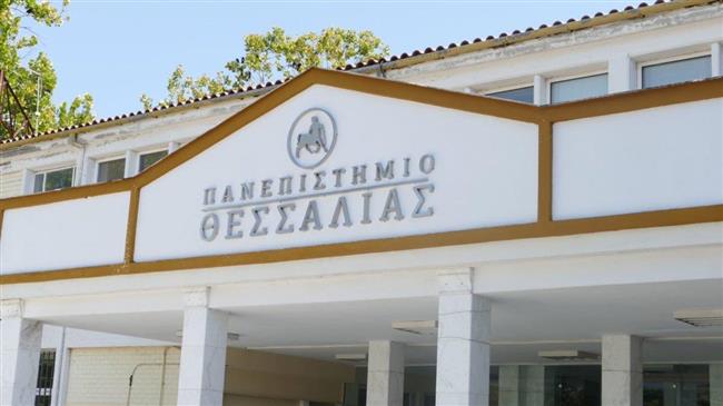 Νέο ευρωπαϊκό σύστημα πιστοποίησης τροφίμων με την «σφραγίδα» του Πανεπιστημίου Θεσσαλίας