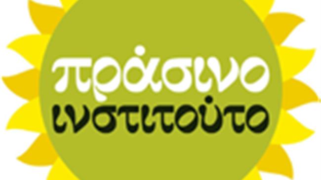 Τα αγρο-δασικά τοπία της χώρας στην αντιμετώπιση της κλιματικής αλλαγής