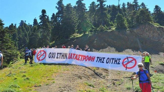 Το Πράσινο Κίνημα για τις ανεμογεννήτριες (και) στην Οίτη