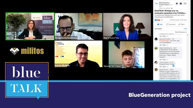 #blueTALK:  Τα «άγνωστα» επαγγέλματα της θάλασσας