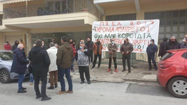 Διαμαρτυρία αγροτών στον ΕΛΓΑ Θεσσαλίας για τις αποζημιώσεις του 2017