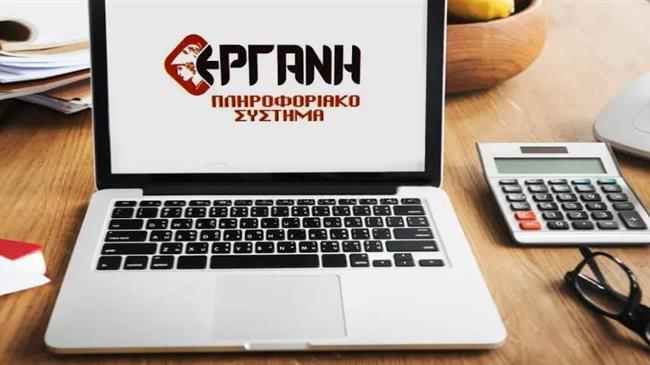 Υποβολή δηλώσεων αναστολής συμβάσεων εργασίας εργαζομένων για τον Απρίλιο