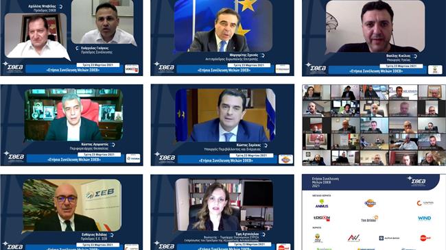 ΣΘΕΒ: Η επανεκκίνηση της οικονομίας ως μοχλός για την ανάπτυξη